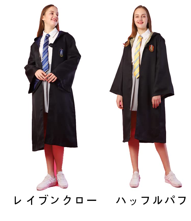 Amazon.co.jp: ハリーポッター コスプレ衣装 ホグワーツ 子供用 大人用